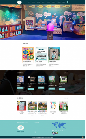 年特工作室 - 觀光工廠-作品參考 年特工作室 - 觀光工廠-作品參考