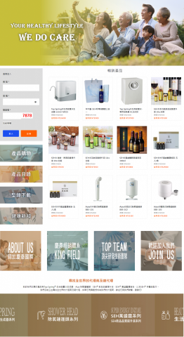 年特工作室 - 購物網站-作品參考 年特工作室 - 購物網站-作品參考