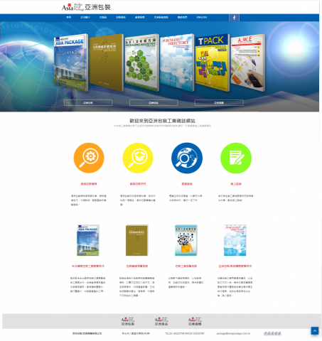 年特工作室 - 出版社-電子書-作品介紹 年特工作室 - 出版社-電子書-作品介紹