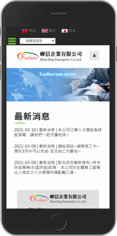 年特工作室 - 響應式版本-符合手機、電腦、平板、筆電畫面 年特工作室 - 響應式版本-符合手機、電腦、平板、筆電畫面