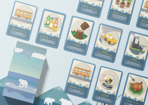 繆宜庭 - 桌遊設計
see more:
https://www.behance.net/gallery/111581327/_