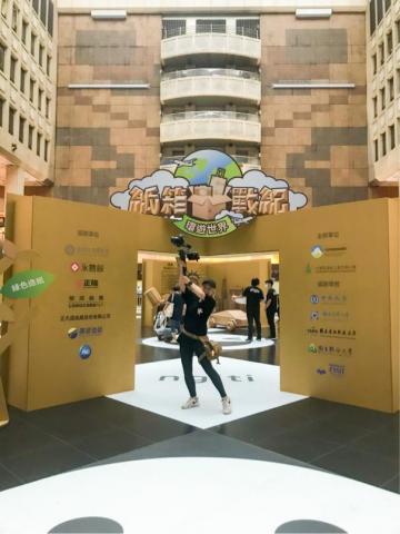 第四跑道影像製作 - 