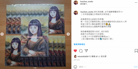 MISO's STUDIO - 卡片/明信片範本
此圖非商用！純粹個人喜愛而創作出來的作品
https://www.instagram.com/p/CNrRQmkDftO/