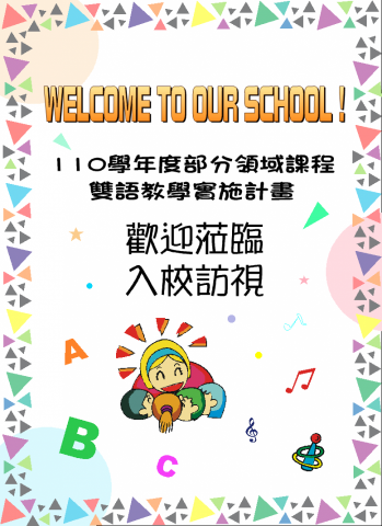 MISO's STUDIO - 工作時產下的海報1
使用非常好色7來製作