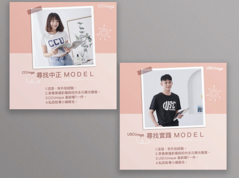 繆宜庭 - 宣傳圖設計
see more:
https://www.behance.net/gallery/125396411/_