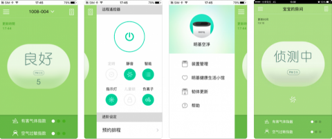 王筱文 - 1. 以Wifi連接空氣清淨機，並進行配對 
2. 透過第三方雲端傳輸平台，以韌體規範之指令格式，對清淨機遙控模式、預約排程、韌體更新等功能 
3. 透過第三方雲端傳輸平台，以韌體規範之指令格式，讀取並顯示清淨機之PM2.5、濕度、溫度、過敏指數等資訊