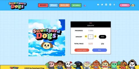 多吉設計 - 1.Sweetyard Dogs
類型:NFT網站(含區塊鏈串接整合)
網址:https://sweetyard.dog