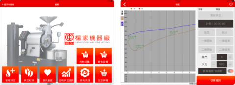 王筱文 - 1. 以藍芽4.0 BLE 連接咖啡豆烘培機 
2. 透過藍芽4.0 BLE傳輸，讀取咖啡豆烘焙機風溫、豆溫、風門、火力等數據 
3. 以CoreData儲存每筆咖啡豆烘焙紀錄之進豆、脫水、一爆、二爆資訊 
4. 以折線圖顯示一或兩筆烘焙資訊紀錄資料 
5. 烘培紀錄匯出CSV