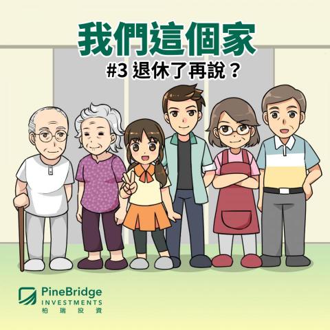 果香海苔工作室/海苔遊戲工房 - 行銷插畫及漫畫繪製 果香海苔工作室/海苔遊戲工房 - 行銷插畫及漫畫繪製
