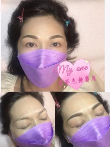 眉菲色舞美學 -  眉菲色舞美學 -