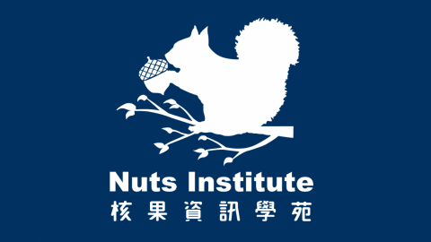 提供n4題庫服務的專家核果資訊學院