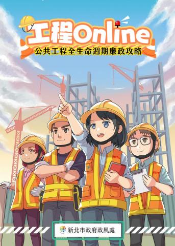 果香海苔工作室/海苔遊戲工房 - 手冊封面繪圖及排版設計 果香海苔工作室/海苔遊戲工房 - 手冊封面繪圖及排版設計