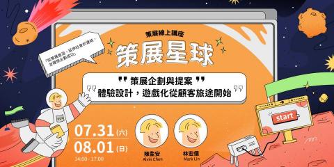 shè²studio - banner設計
Visual design.2021