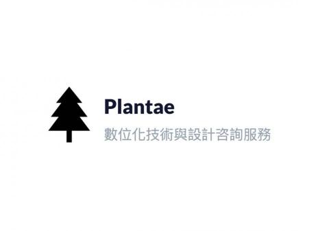 提供制作app服務的專家Plantae Inc.