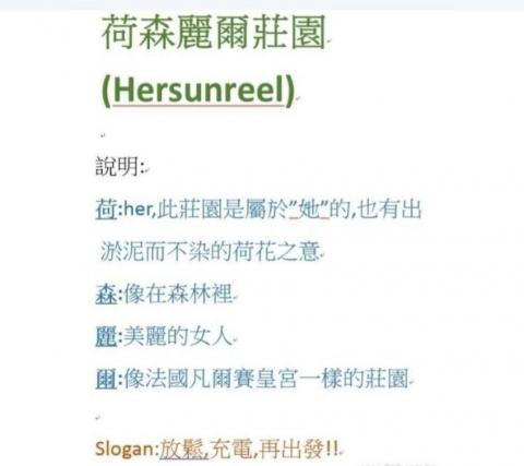 IDEAL WORK - 曾參與過的命名徵稿提案