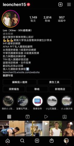 營養健身教練Leo -  營養健身教練Leo -