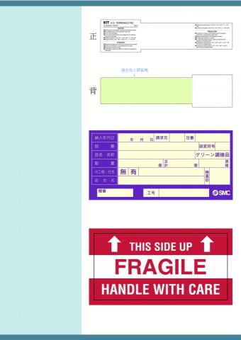阿桂 - 客戶粘標排版設計
