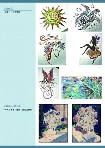 阿桂 - 手繪&手作