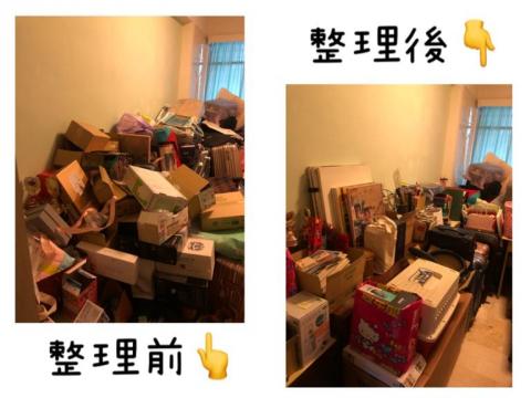 承嬌幸福工作室 - 由於客戶只有四小時的時間，因此建議客戶先做基本整理，將原本連走路空間都沒有的儲藏室進行大分類，終於讓儲藏室有一個整齊又能走動的空間。 