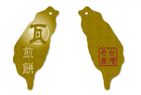 历塔設計工作室 / RiTA STUDIO - 吊卡設計 历塔設計工作室 / RiTA STUDIO - 吊卡設計