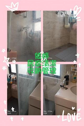 依婷居家工作室 - 