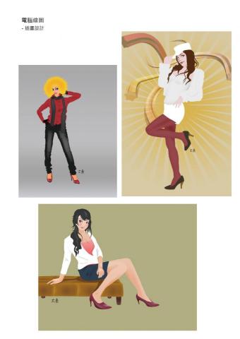 數位鯨多媒體行銷 - 插畫設計 數位鯨多媒體行銷 - 插畫設計