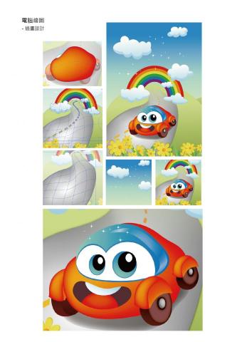 數位鯨多媒體行銷 - 插畫設計 數位鯨多媒體行銷 - 插畫設計