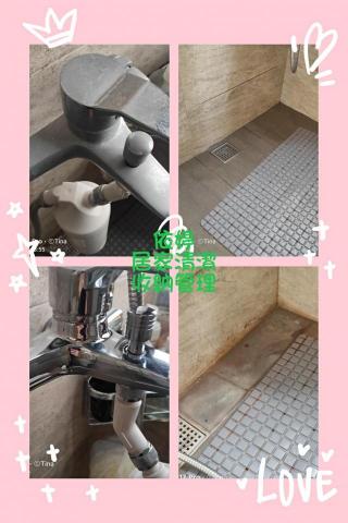 依婷居家工作室 - 