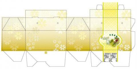 历塔設計工作室 / RiTA STUDIO - 手提禮盒+袖套 历塔設計工作室 / RiTA STUDIO - 手提禮盒+袖套