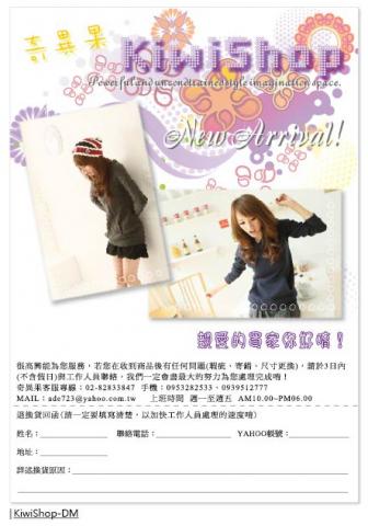 历塔設計工作室 / RiTA STUDIO - DM設計 历塔設計工作室 / RiTA STUDIO - DM設計