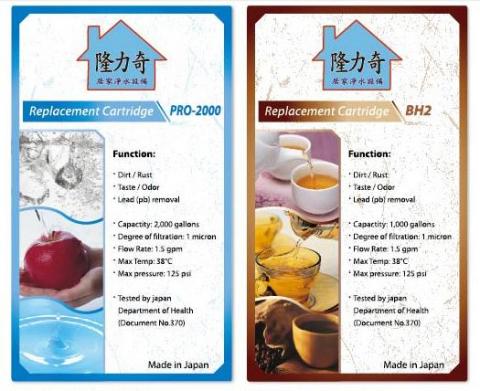 历塔設計工作室 / RiTA STUDIO - 貼標 历塔設計工作室 / RiTA STUDIO - 貼標