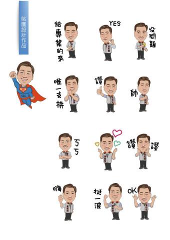 數位鯨多媒體行銷 - 貼圖設計 數位鯨多媒體行銷 - 貼圖設計