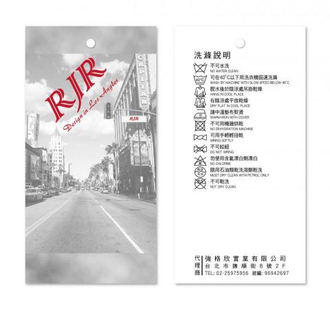 历塔設計工作室 / RiTA STUDIO - 吊卡設計 历塔設計工作室 / RiTA STUDIO - 吊卡設計