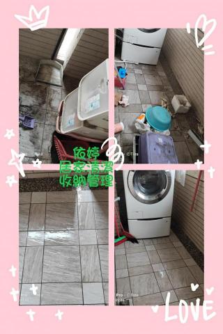 依婷居家工作室 - 