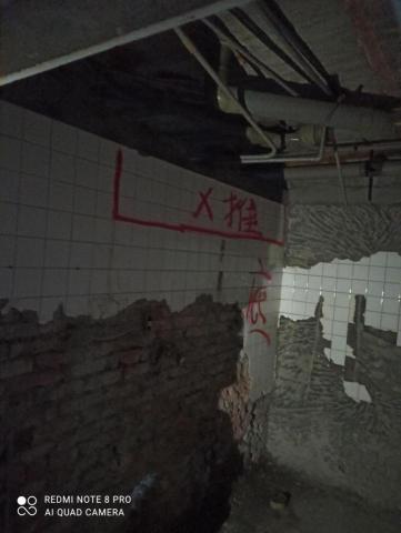 立威工程行 - 浴室修改