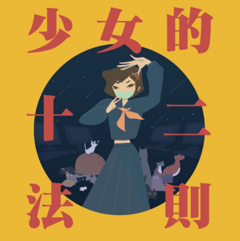 HUA - 畢業展海報甄選