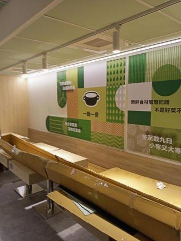 宇德室內裝修 - 新竹市  火鍋店