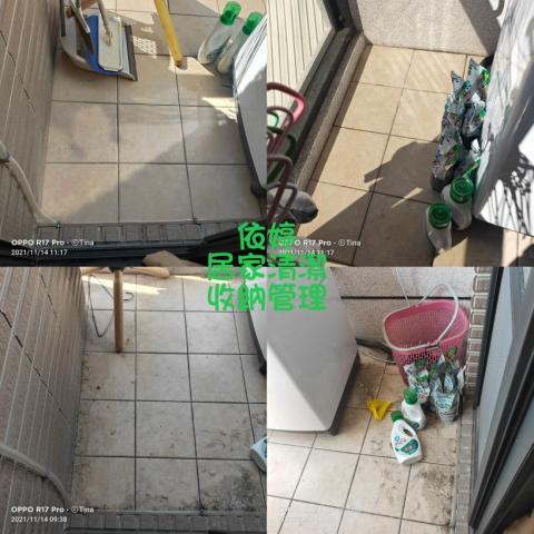 依婷居家工作室 - 感謝台中大甲郭社工的支持與鼓勵