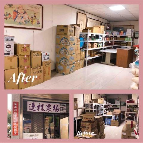 到府整理收納-整理教練Lydia - 公益案