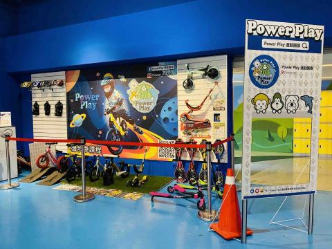 PowerPlay運動團隊 - 軟體園區店面