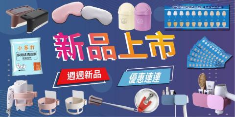 邱意晴 - 廣告排版