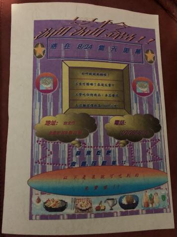 Ruby - ＤＭ設計製作