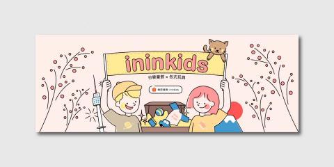 shè²studio - banner設計
Visual design.2021