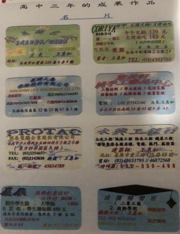 Ruby - 名片設計製作