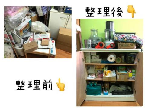 承嬌幸福工作室 - 儲藏室整理。包含調整家具位置、物品分類、斷捨離，整理約四小時。