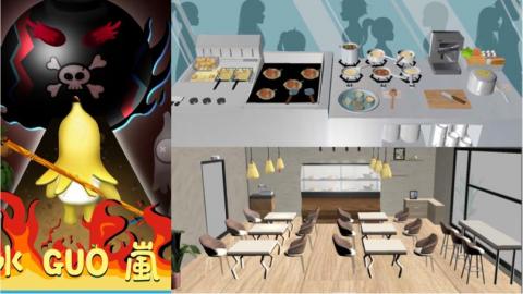 黎帆 - Maya餐廳設計，右圖兩張皆為Maya製作，左圖為ps小遊戲封面設計