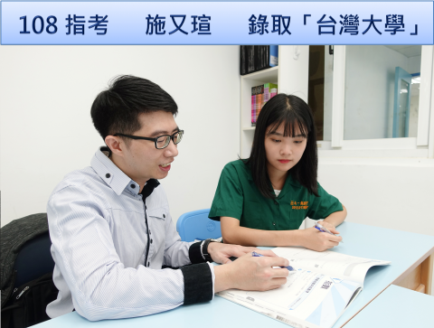 丁宇輝　數學一對一 - 