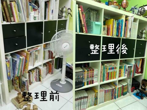 承嬌幸福工作室 - 書櫃斷捨離