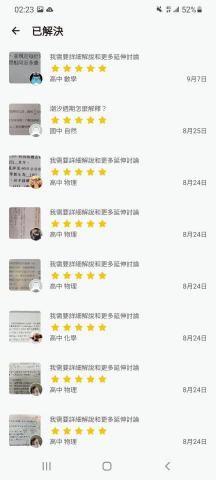 李子安@台大醫工 - 