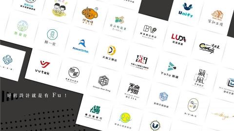 有Fu設計 - 